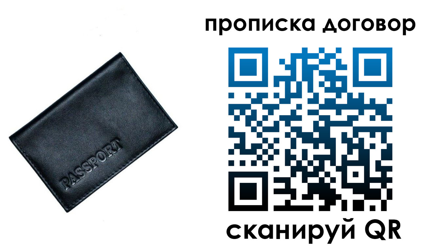 форма 3 в Сорочинске