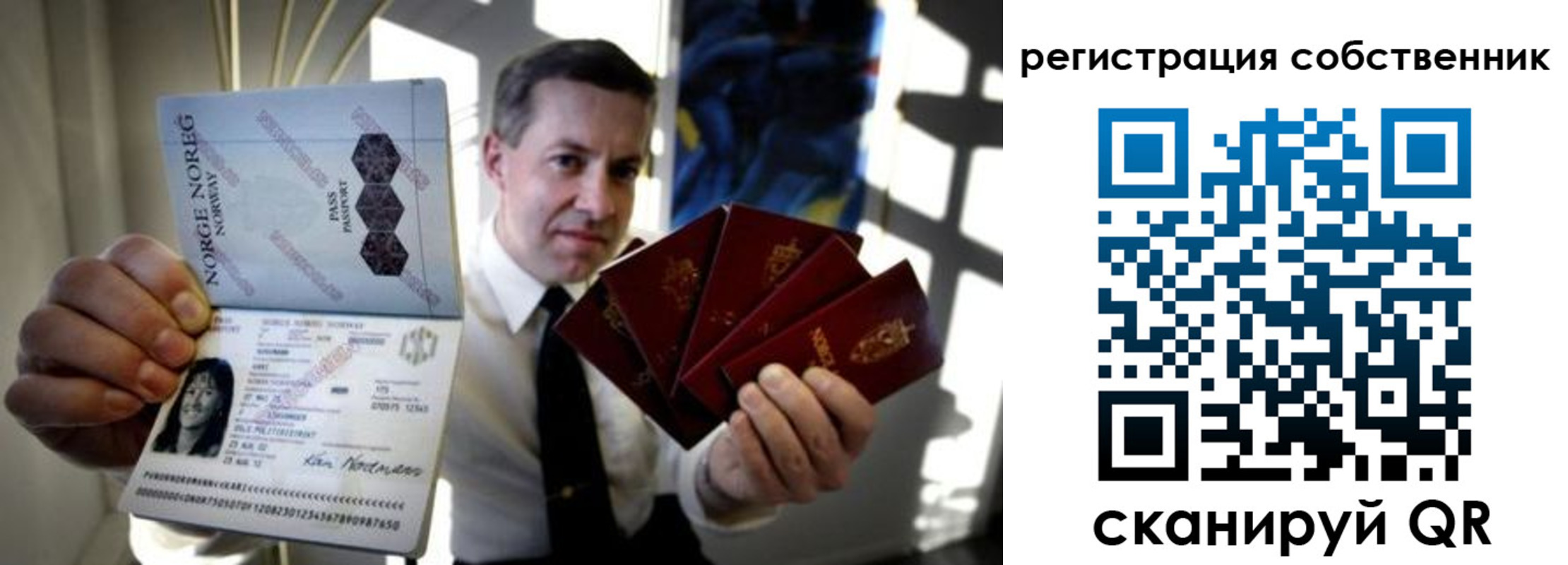 прописка поиск в Сорочинске