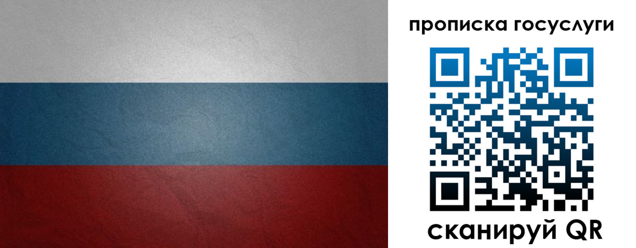 регистрация для школы в Сорочинске